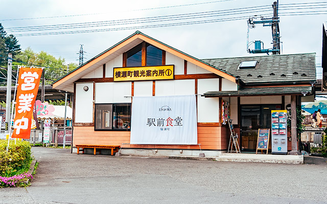 ENgaWA駅前食堂
