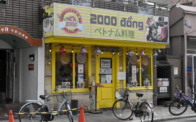 LAC大阪今里近隣の飲食店　2000dong